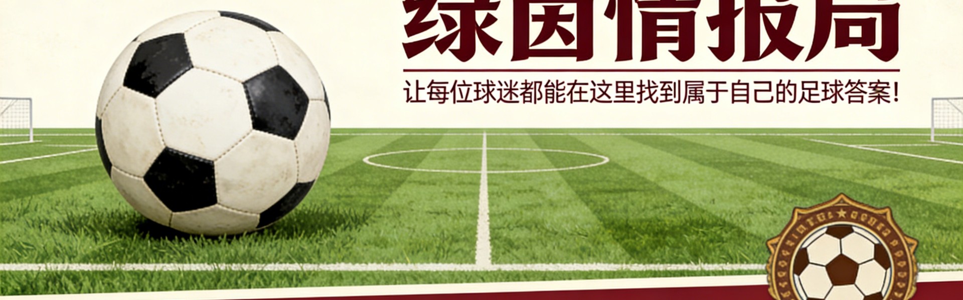 kaiyun-转会传闻与新闻：伯恩茅斯加入蒂尔曼争夺战