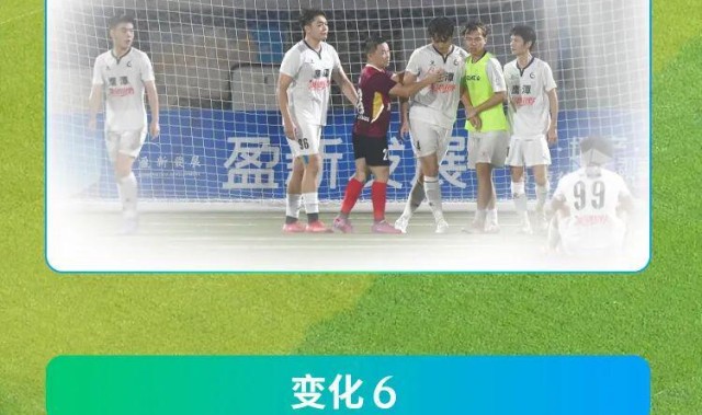 开云-2026年赣超将有十大变化！