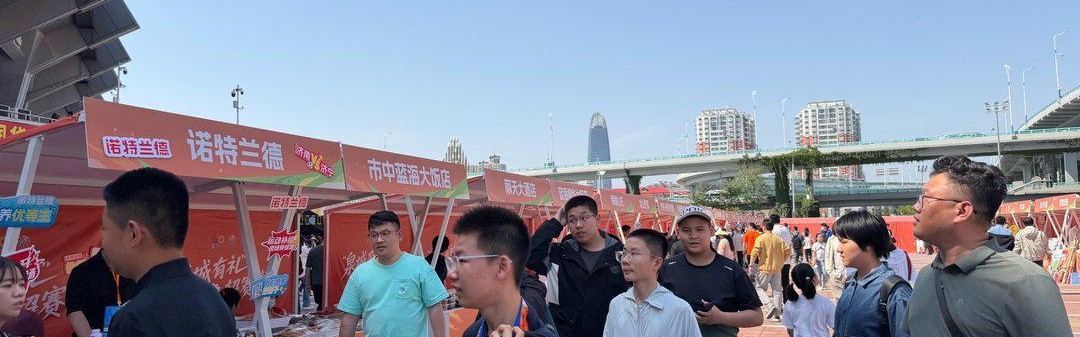 kaiyun-足球遇上市集！齐鲁超赛开赛 泉城烟火气点燃赛事消费热